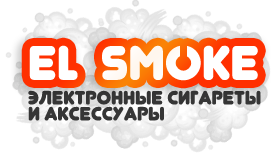 El Smoke